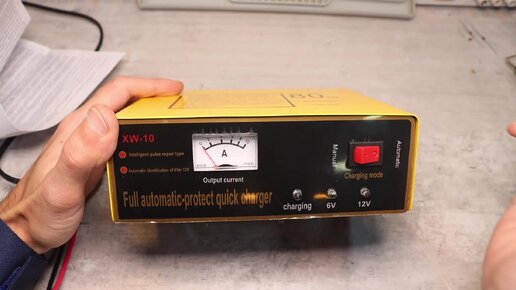 Плохое зарядное устройство XW-10