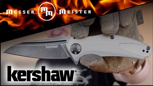 Download Video: Может только резать? Тест Kershaw 7007 Natrix