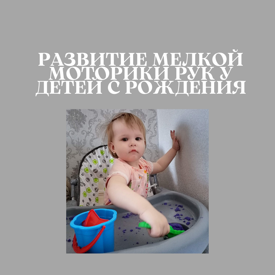 Задания и упражнения на развитие мелкой моторики рук у детей 6-7 лет