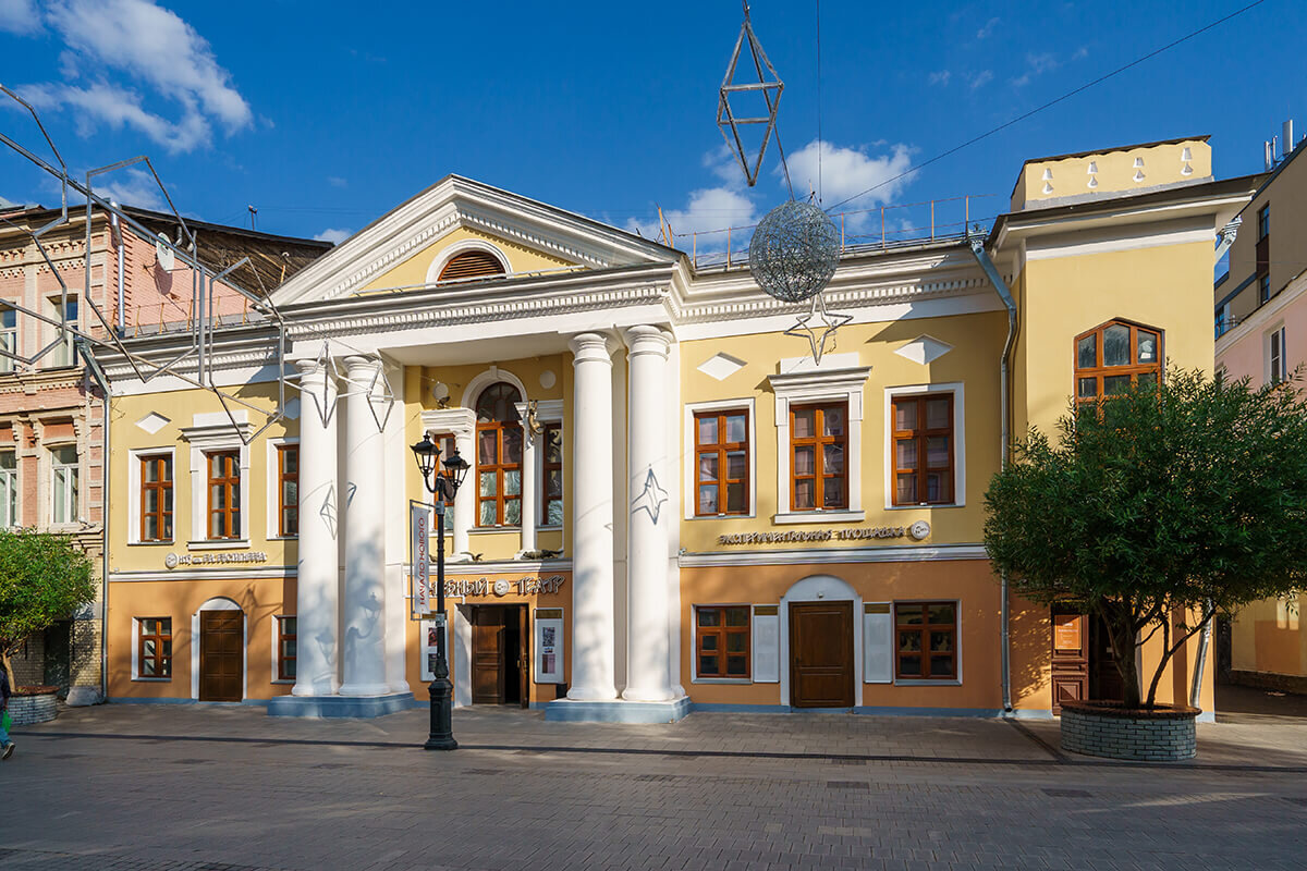 Дом Костромина, ул. Большая Покровская, 4