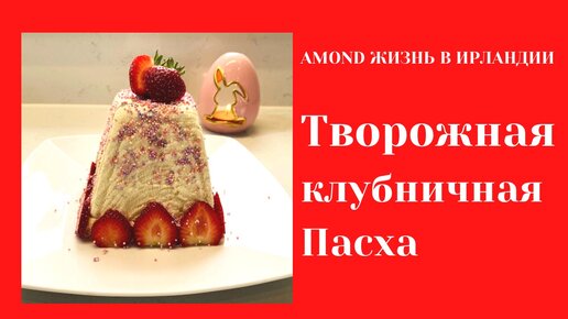 Как быстро приготовить пасхальный кулич