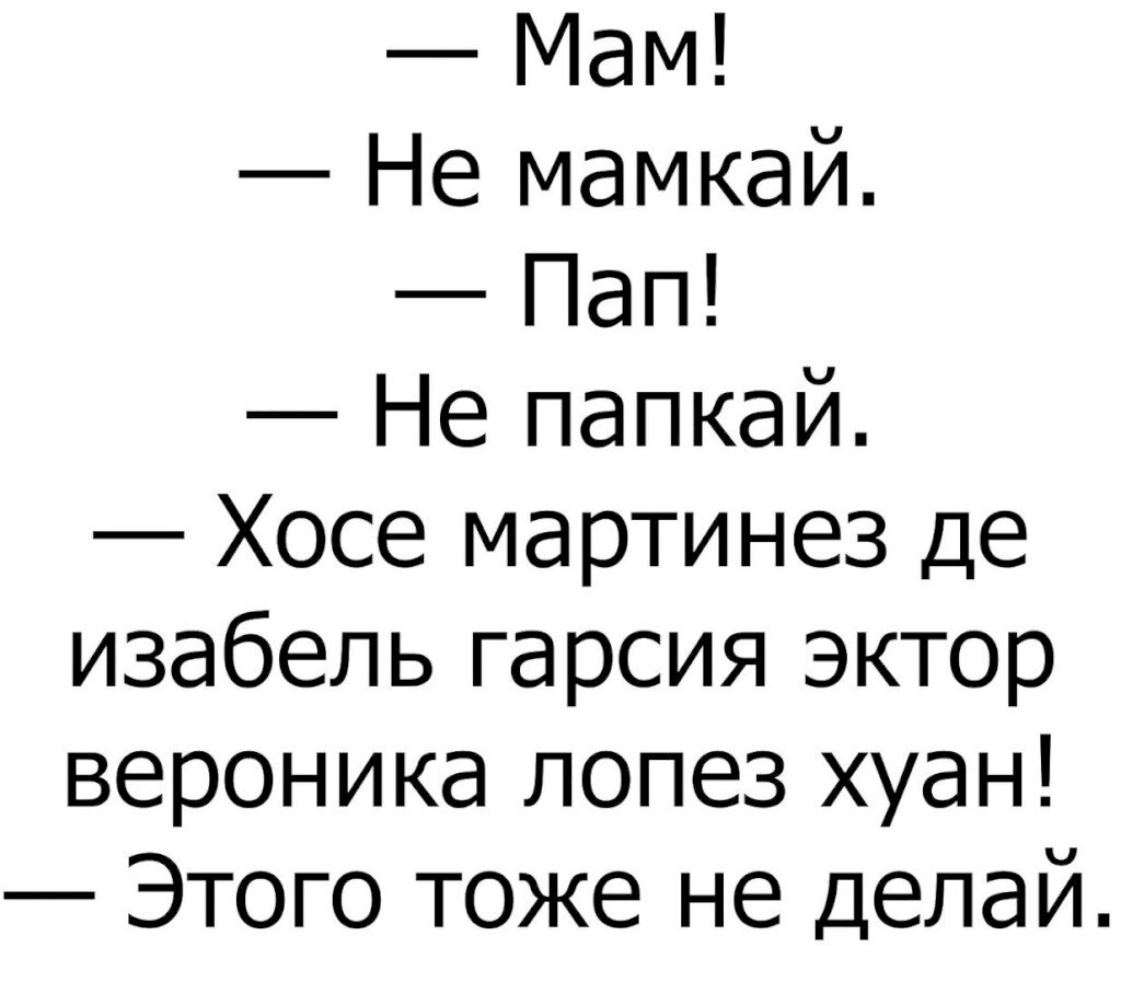 Как красиво рассказать мужу о беременности