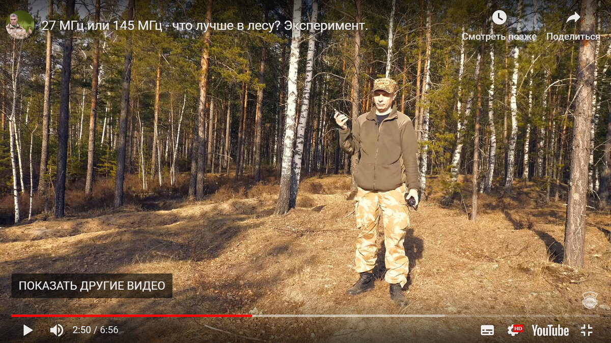 Вторая точка теста