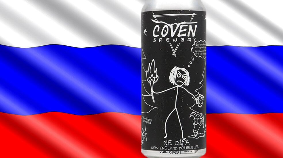 «Grim And Frostbitten Moongoats of the North» от пивоварни «COVEN Brewery»