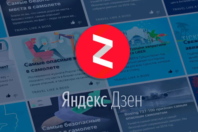 Для окончания сделки потребуется одобрение контролирующих органов