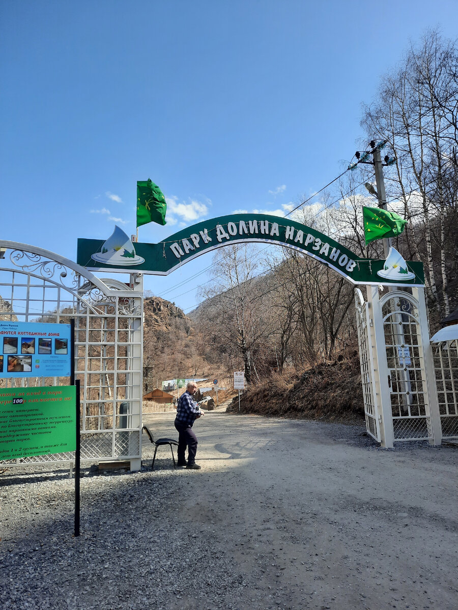 Кисловодск. Долина Нарзанов и Старый замок были в самом конце нашей первой  поездки в горы | Вот такая я путешественница. | Дзен