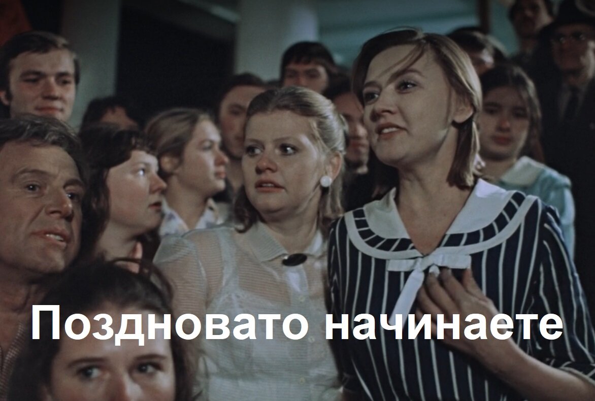 ну уж как получилось  🤷‍♀️