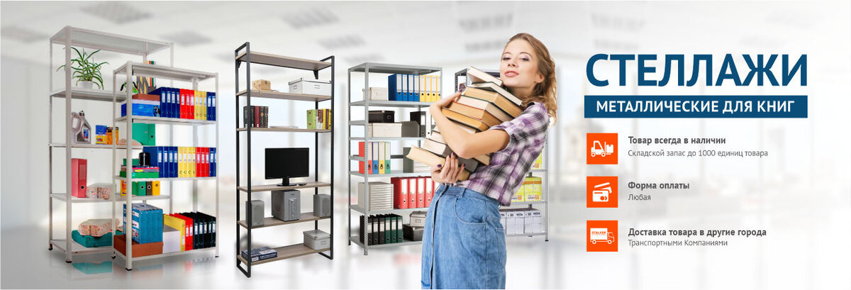 Источник интернет-магазин Stalkersafe.ru