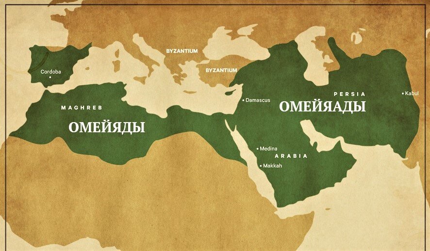 Территория Омейядского халифата в 750 году.