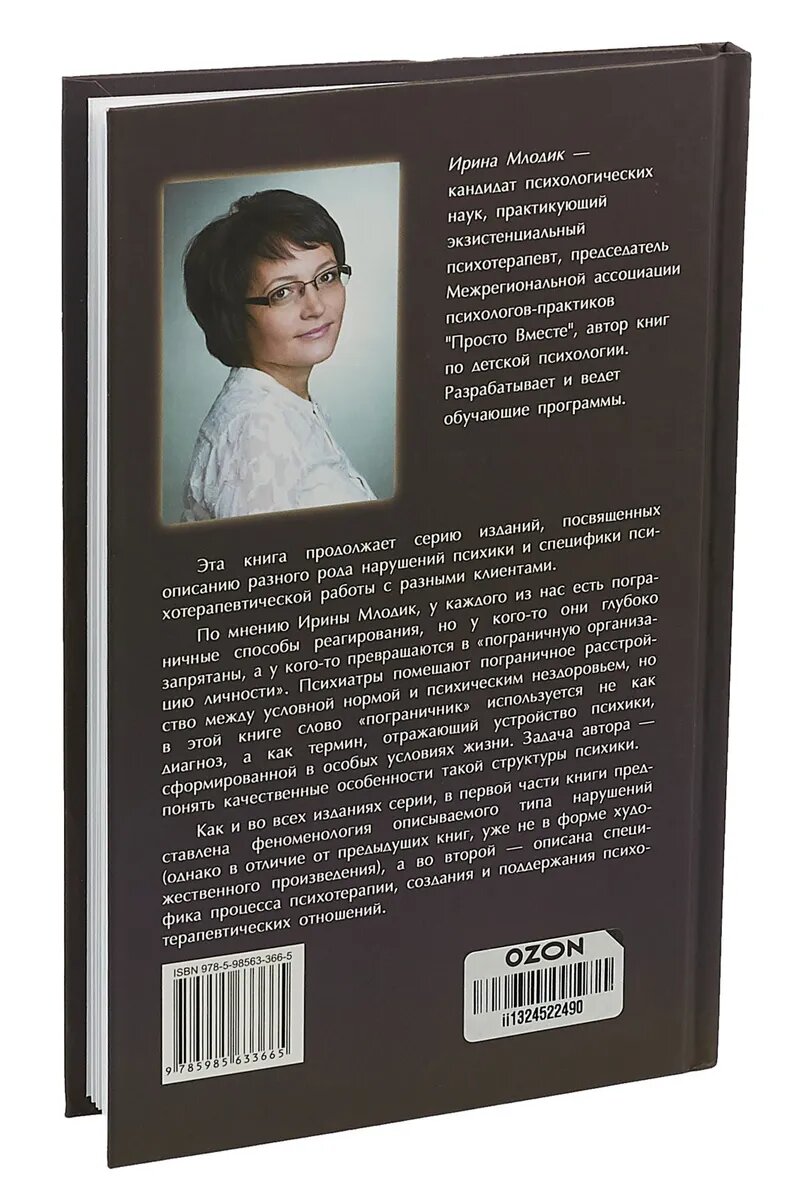 Карточный дом»: книга о том, как живут пограничники | Буянова о кино,  книгах и театре | Дзен