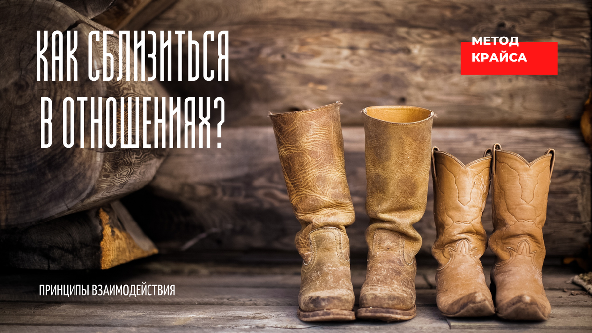 Близость - это результат духовного притяжения. Это триада слияния в близости душевной, ментальной и телесной. 