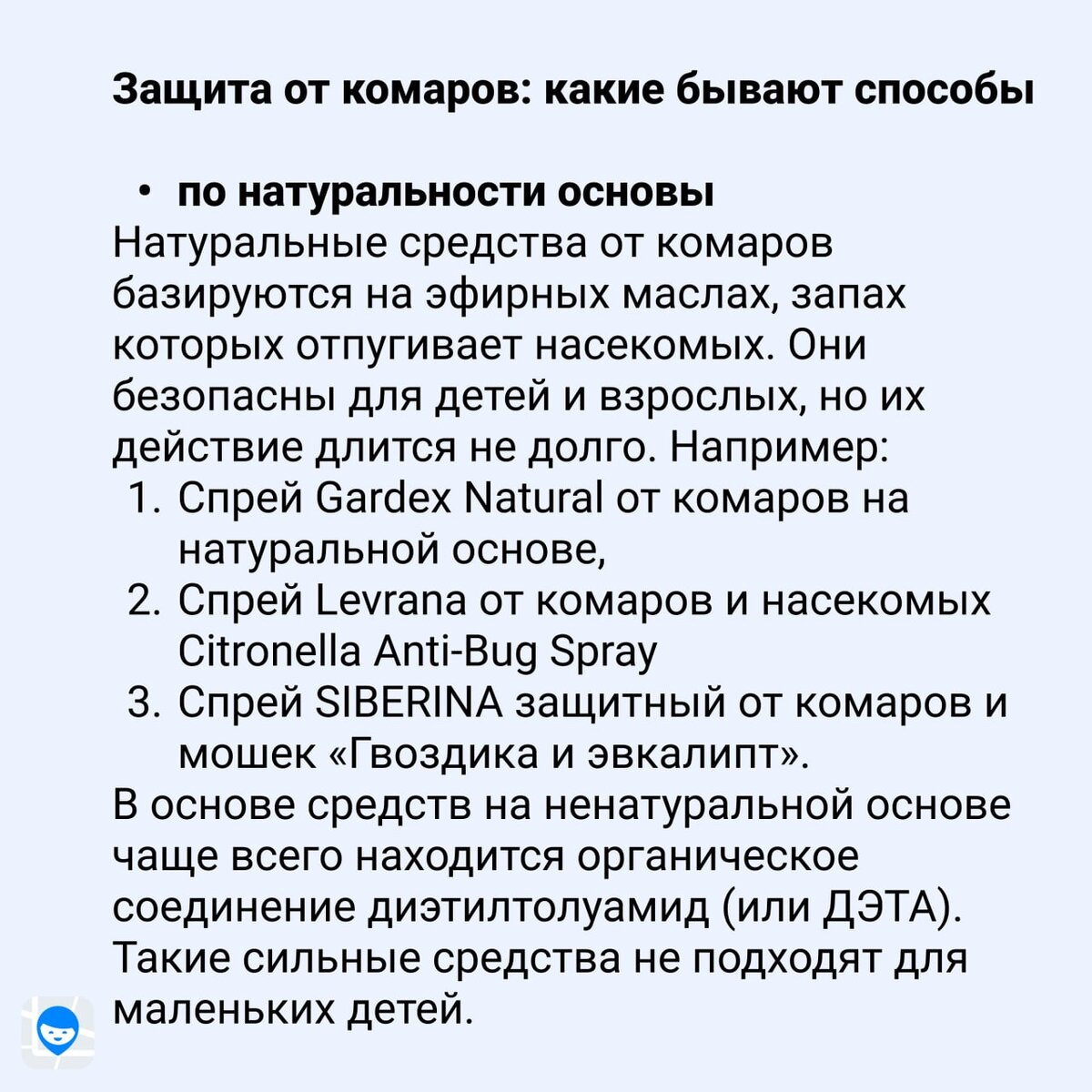 -2-3