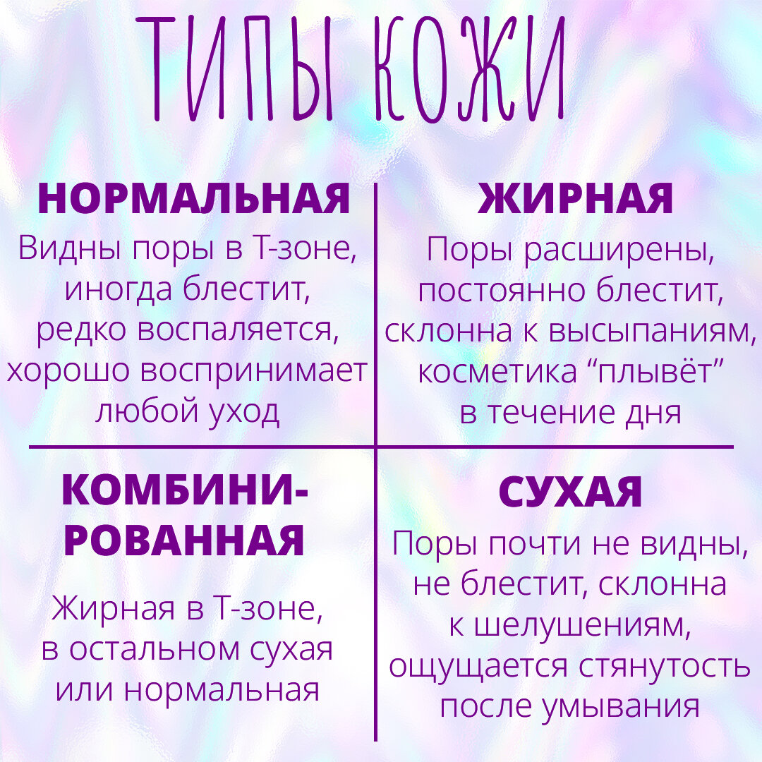 3 причины, почему макияж выглядит не очень (хотя ты всё делаешь, как  блогеры в видео) | essence cosmetics | Дзен