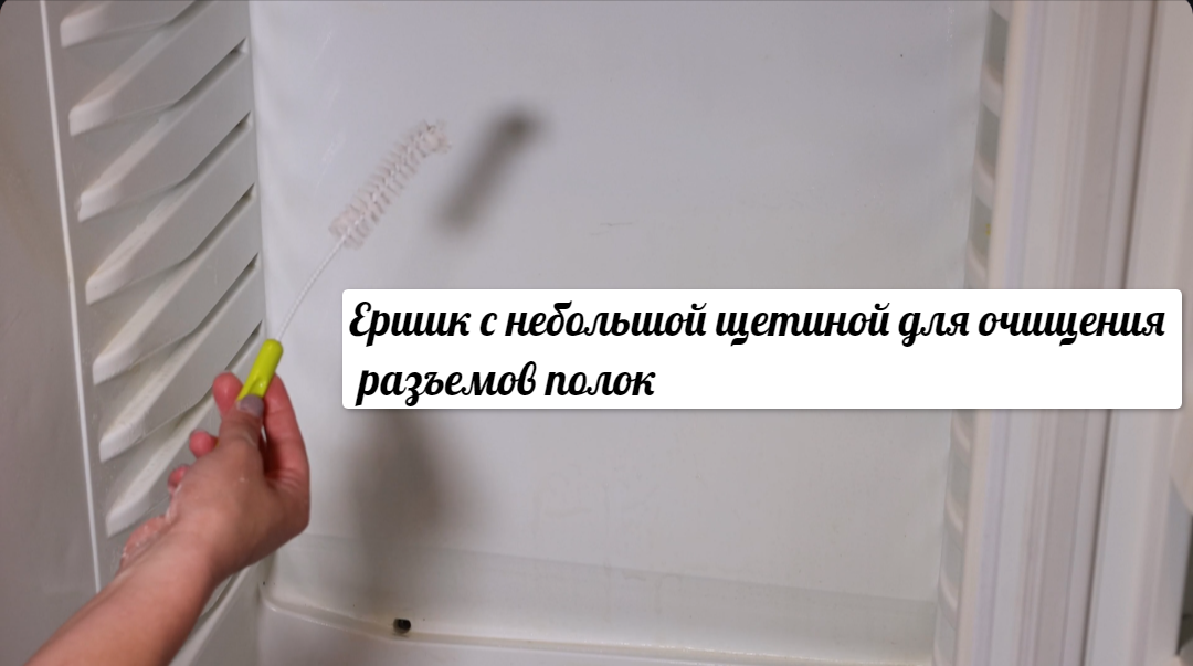 Добрый день, вы на канале “Марина Жукова”! Покажу, как быстро помыть старый холодильник до чистого скрипа.-3