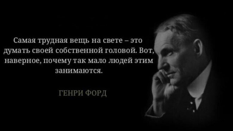 Посмотри на картинки напиши что генри пытался сделать вчера