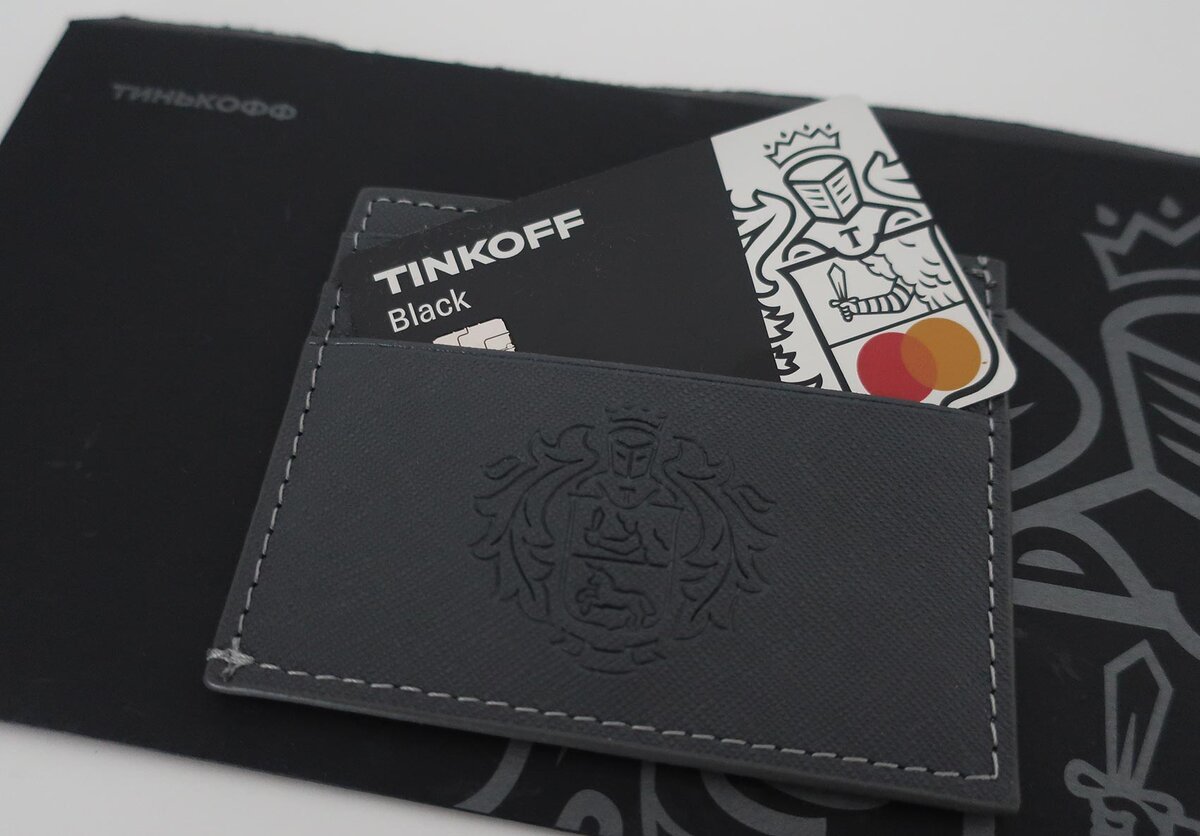ТИНЬКОФФ БЛЭК