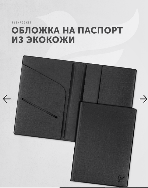 Артикул на ВБ 7059362