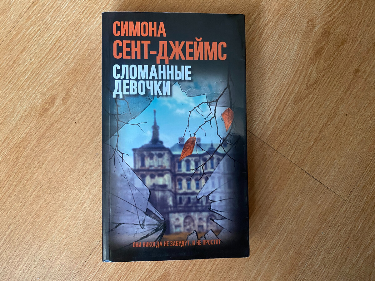 Обложка от чтения чуть потрепалась, но я везде брала ее собой. Фото https://zen.yandex.ru/rastem_vmeste