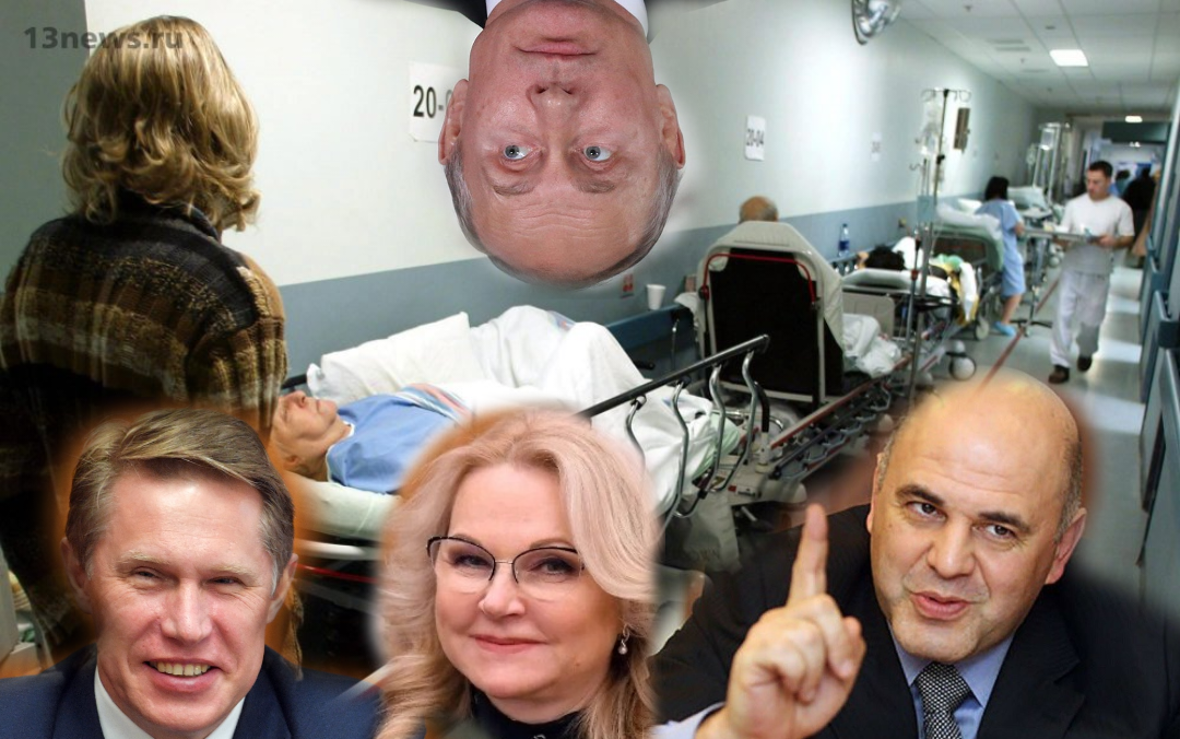 Фото взято из открытых источников#татьяна голикова
