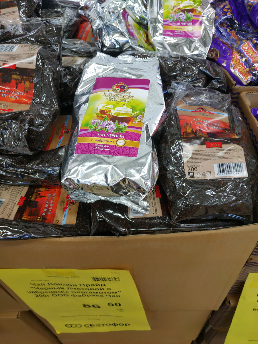 24 июля 2022 года Новинки в Светофоре июнь 2022. Магазин Светофор каталог товаров и цены июль 2022. Акции в Светофоре сегодня. Акция Светофор 24.07.2022.Светофор акции. 