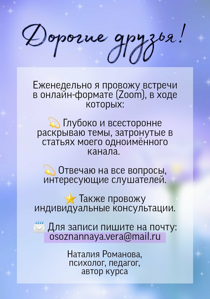 📍 А что если в нашем мире всё справедливо?! (1) | Путь к осознанной вере |  Дзен