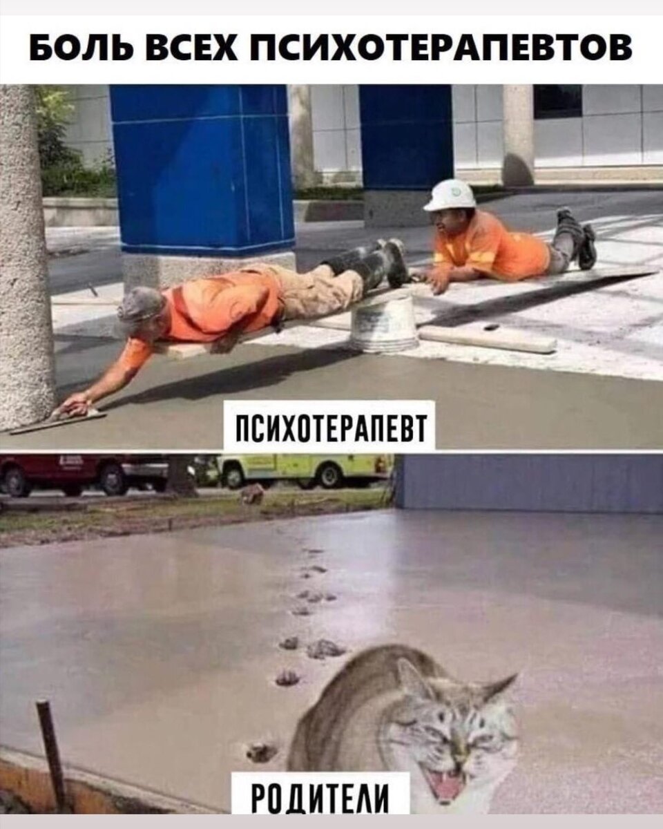 Коротко про "детско-родительские отношения" и их влияние на результаты =)