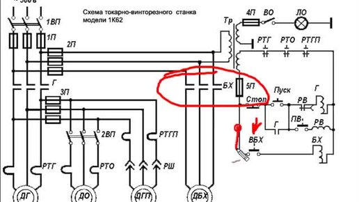 Как читать электрические схемы производственного оборудования