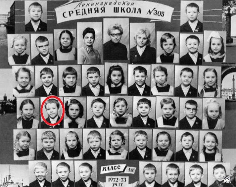     Таким Дмитрий Медведев был в начальных классах  Личная страница героя публикации в соцсети