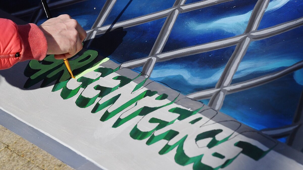    Greenpeace© РИА Новости . Михаил Воскресенский