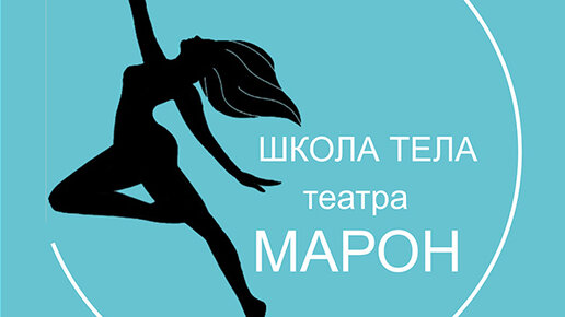 Школа тела москва. Школа тела москва. Школа тела москва. Причины для занятия йогой. Школа тела москва.