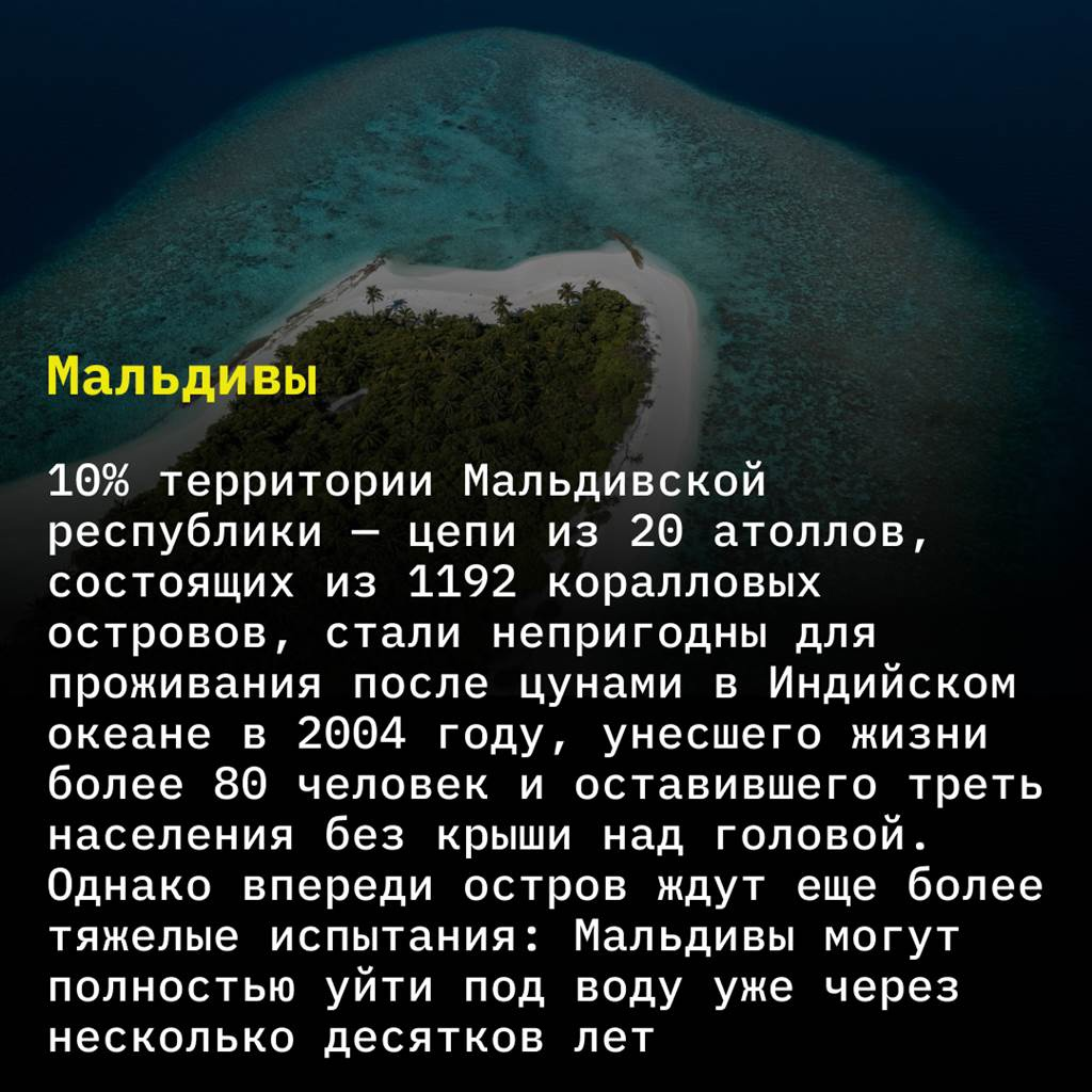 И как они там еще живы вообще?!»: 8 опаснейших мест на Земле, в которых  живут люди | TechInsider | Дзен