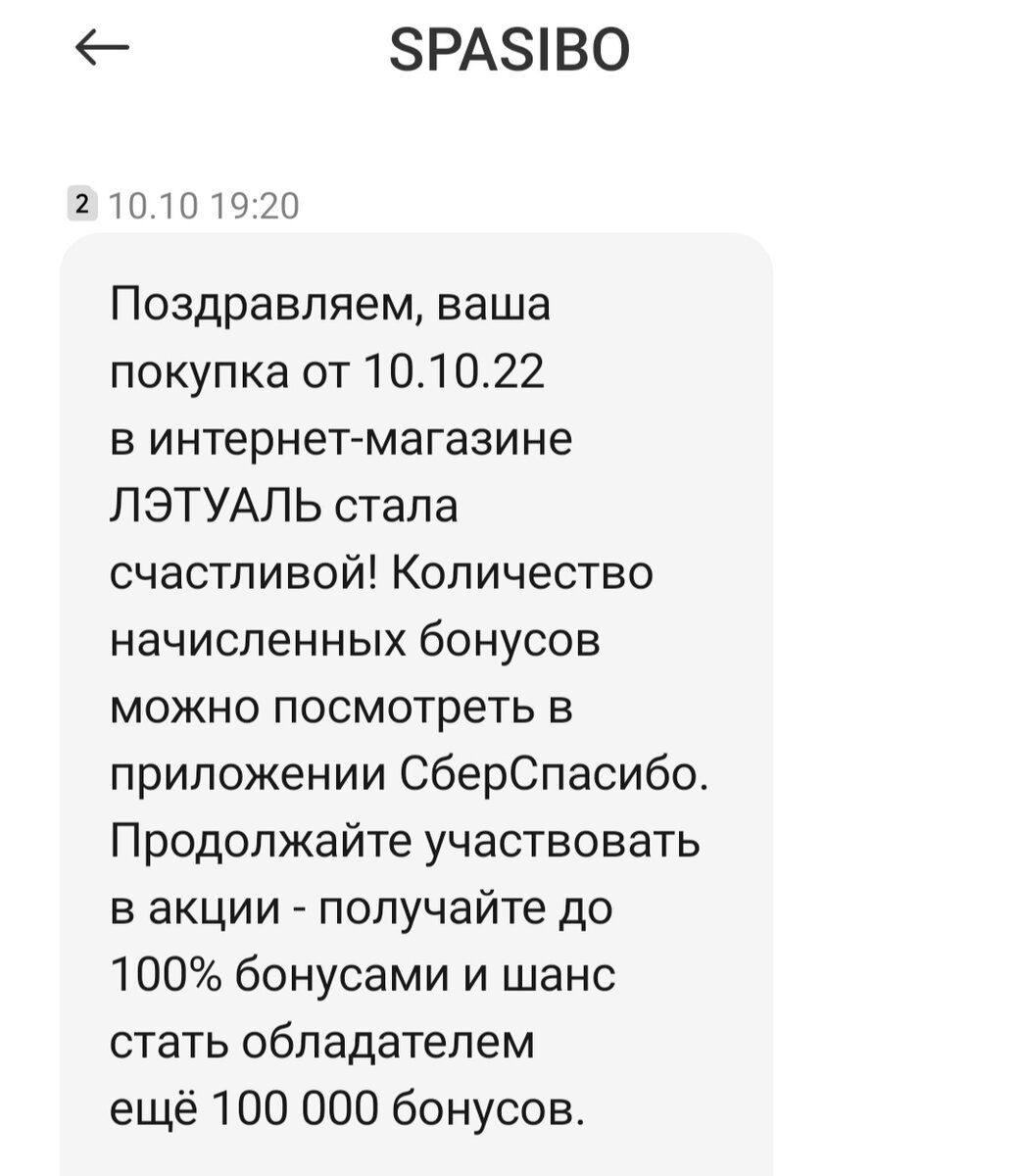 Заработок на Дзене. Сколько заработала, как вывела и как потратила  заработав ещё. Акции, бонусы, скидки. | Lifeonstyle | Дзен