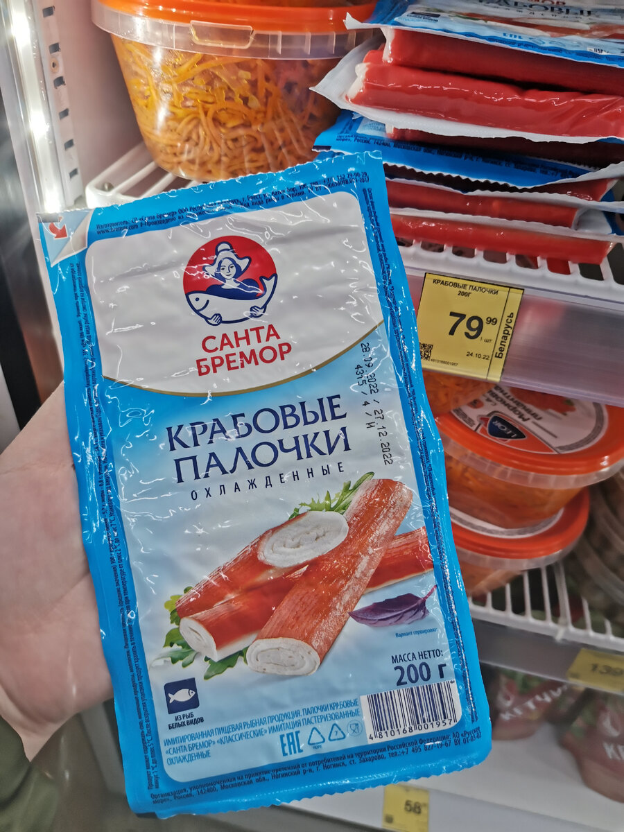 Продуктовая подборка из 