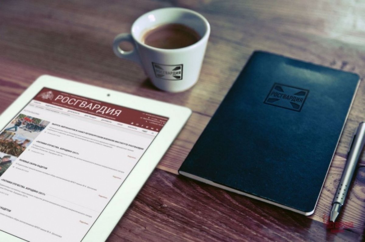    Управление Росгвардии региона представило график работы в праздники