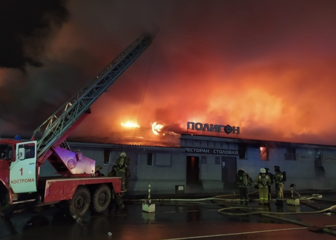 Полигон Кострома пожар. Пожар в ночном клубе полигон в Костроме. Кострома ночной клуб полигон пожар. В Костроме сгорело кафе.