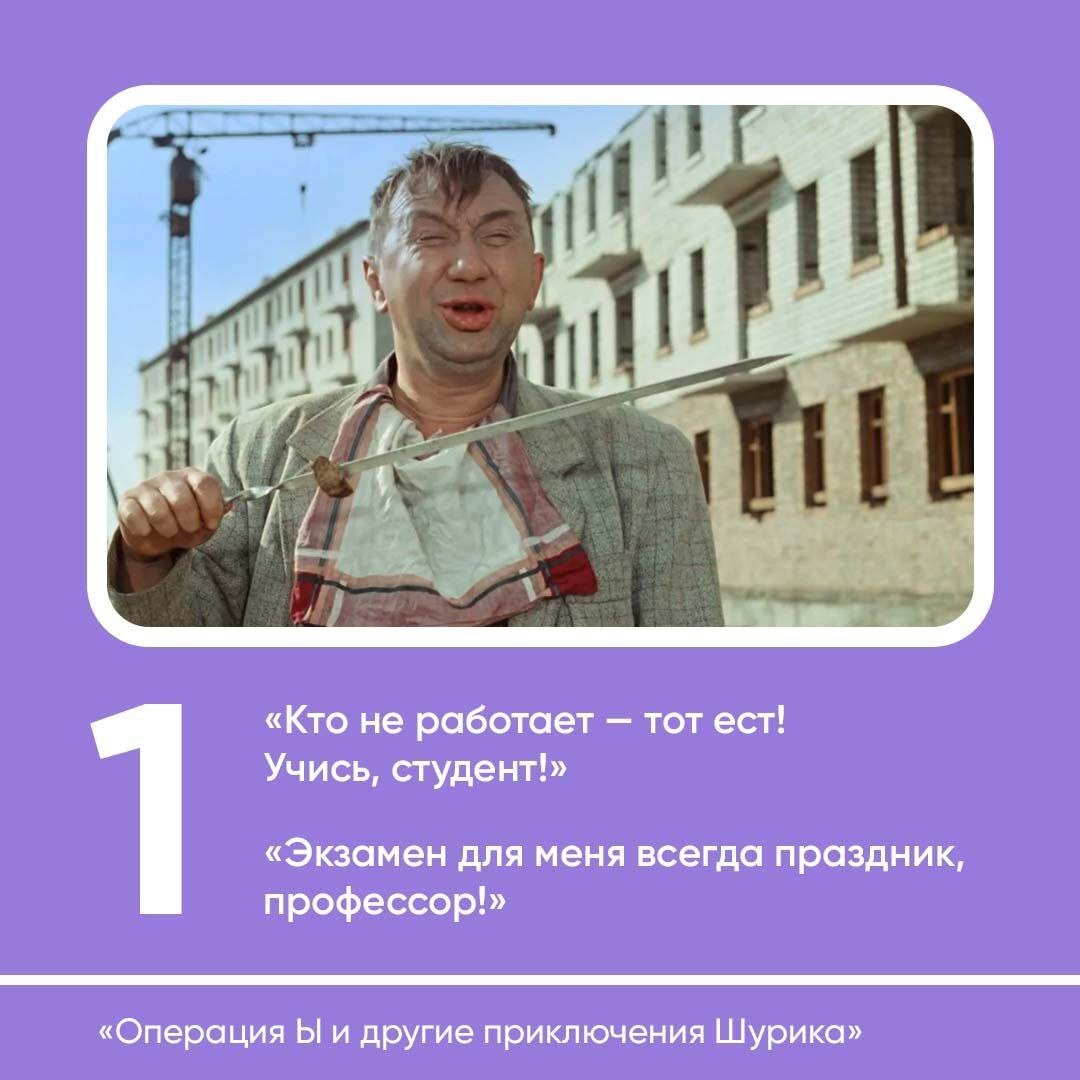🧍🏻‍♂️🧍🏻‍♂️🧍🏻‍♂️«Операция „Ы“ и другие приключения Шурика» — советский комедийный художественный фильм, снятый в 1965 году режиссёром Леонидом Гайдаем. Лидер кинопроката (1965), фильм посмотрели 69,6 миллионов зрителей.