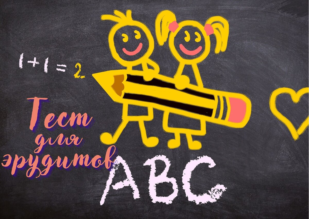 Источник изображения: pixabay.com, дизайн автора публикации