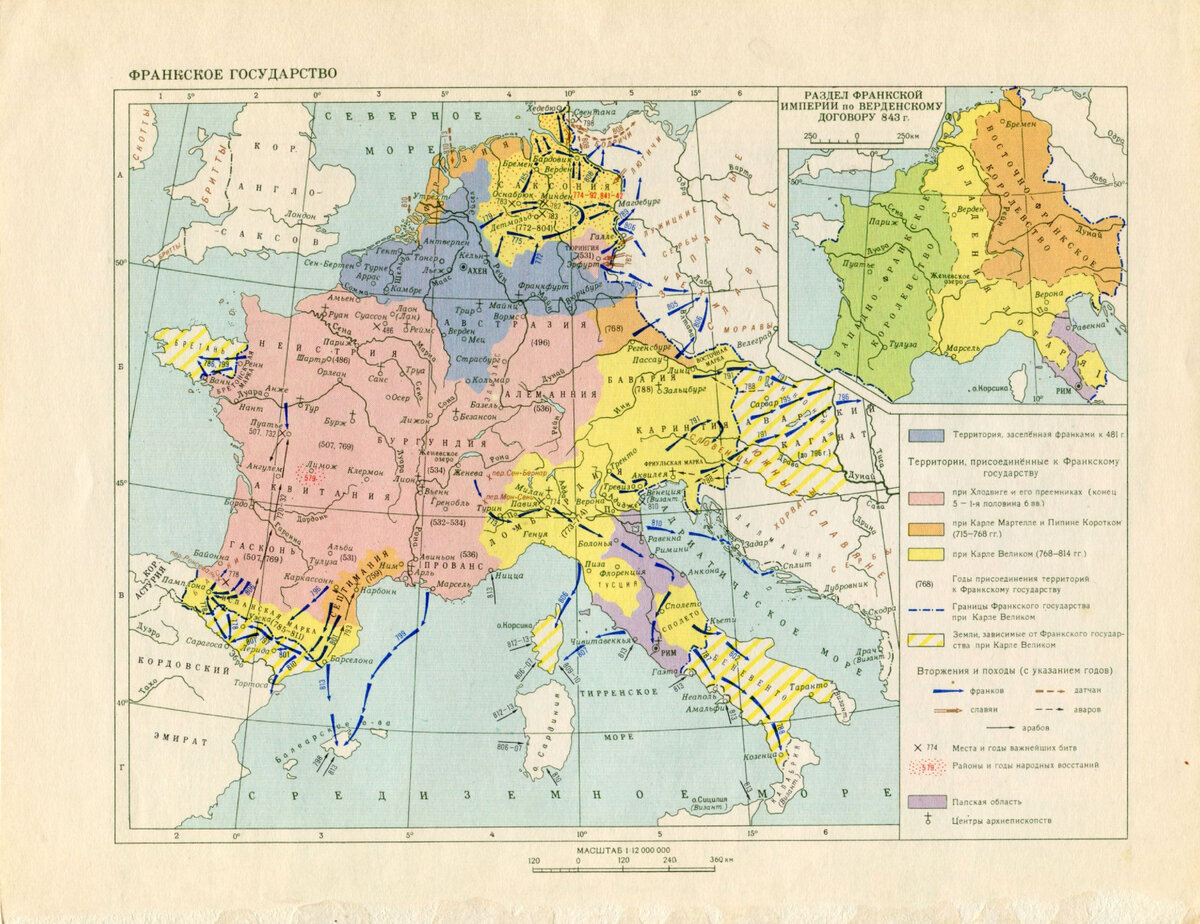 Империя франков при Карле Великом карта