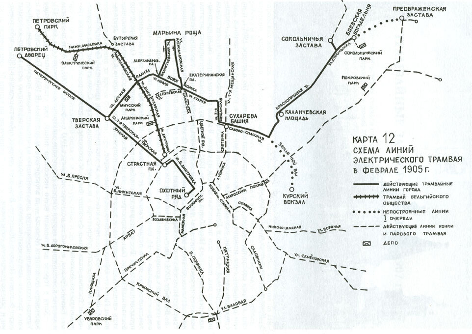Карта маршрута трамвая 8. Карта трамваи Москвы 1920. Схема трамваев Москвы. Схема трамвайной сети Москвы. Карта сети московских трамваев
