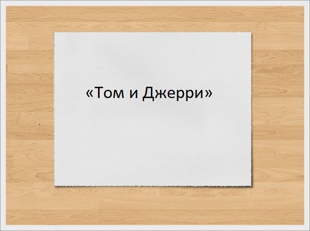 -1-2