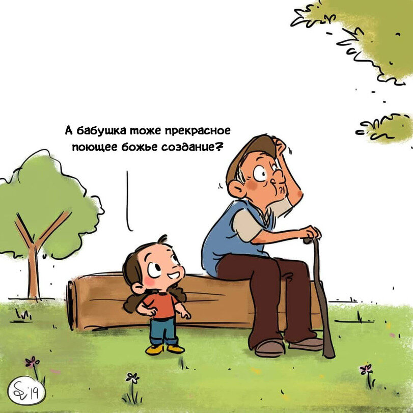 Туда не ходи сюда. В доме совсем не оказалось. Комиксы для детей о природе. Кошка драная юмор. В доме совсем не оказалось.