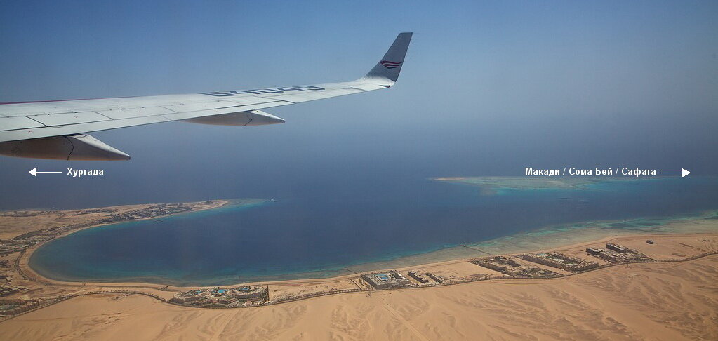 Вид на залив Сахл Хашиш