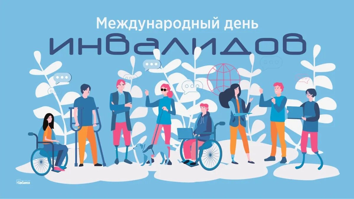 Сахалинский нефтяник - Ученики школы № 4 Охи сделали ко Дню инвалидов сувениры и открытки