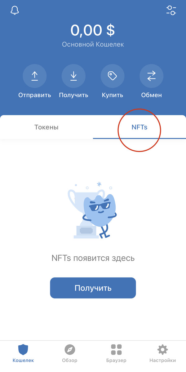 РИСУНОК 3.  ЛИСТАЙТЕ 👉