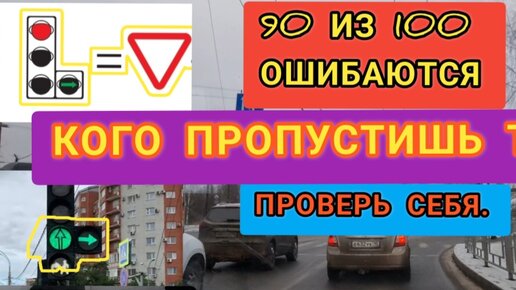 Автошкола на диване