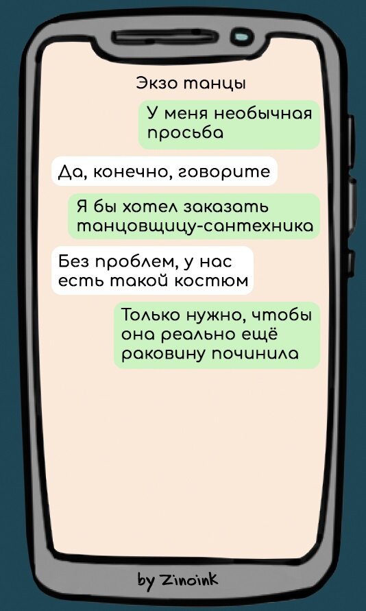Польза обращения за помощью: почему стоит просить о содействии
