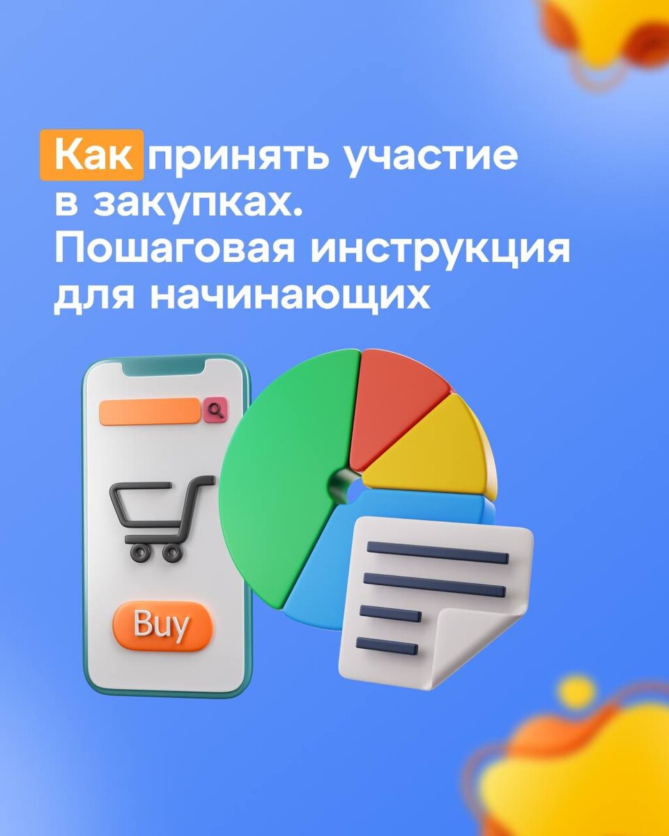 макс финанс