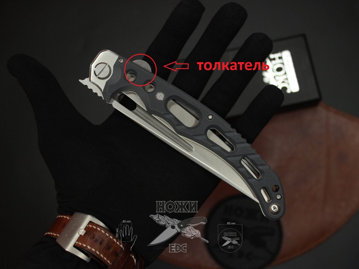 Нож НОКС Аватар-Н на подшипниках с толкателем