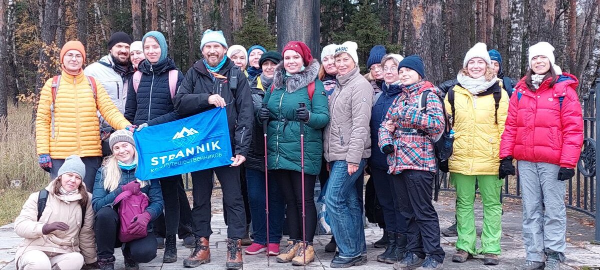 Поход выходного дня Клуба Путешественников "Странник" в Подмосковье