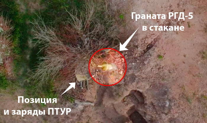 Граната РГД-5 сбрасывается с дрона в пластиковом стакане (кадр из открытых источников)